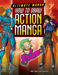 How to Draw Action Manga, ed. , v. 