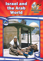 Israel and the Arab World, ed. , v. 