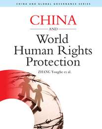 China & Global Governance Series: China and World Human Rights Protection, ed. , v. 1