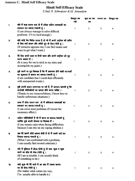 Gale Academic Onefile Document An Assessment Of Women S Empowerment In Mixed Self Help Groups In Dhanusha District Of Nepal