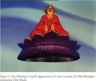 lotus lantern 1999