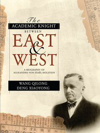 The Academic Knight between East and West, ed. , v. 1
