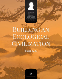 Building an Ecological Civilization, ed. , v. 1