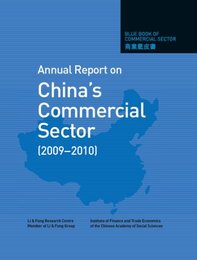 Blue Book of Commercial Sector, ed. , v. 