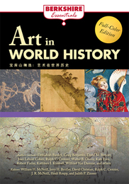Art in World History, ed. , v. 