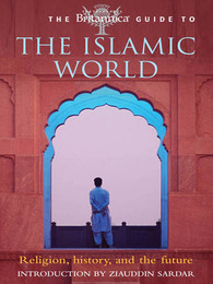 The Britannica Guide to the Islamic World, ed. , v. 