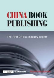 China Book Publishing, ed. , v. 
