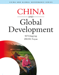 China & Global Governance Series: China and Global Development, ed. , v. 1