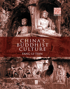 China's Buddhist Culture, ed. , v. 