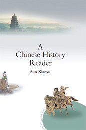 A Chinese History Reader, ed. , v. 