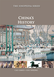 China's History, ed. , v. 
