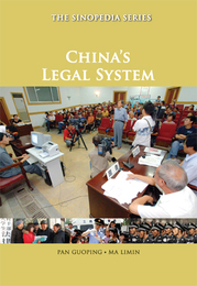 China's Legal System, ed. , v. 