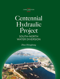 Centennial Hydraulic Project: South–North Water Diversion, ed. , v. 1