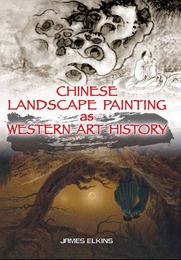 Chinese Landscape Painting as Western Art History, ed. , v. 1