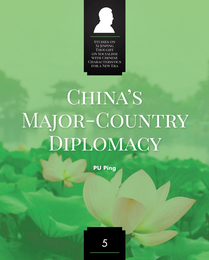 China's Major-Country Diplomacy, ed. , v. 1