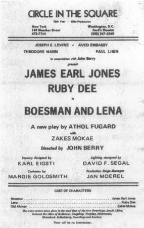 A marquee for a Circle in the Square production of Boesman  Lena