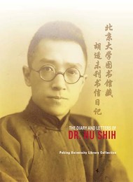 The Diary and Letters of Dr. Hu Shih, ed. , v. 