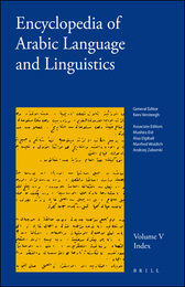 Encyclopedia of Arabic Language and Linguistics, ed. , v. 
