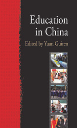 Education in China, ed. , v. 1