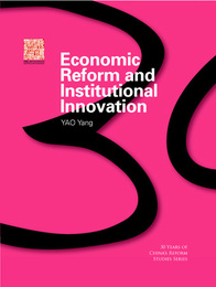 Economic Reform and Institutional Innovation, ed. , v. 