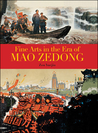 Fine Arts in the Era of Mao Zedong, ed. , v. 