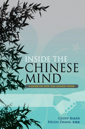 Inside the Chinese Mind, ed. , v. 1