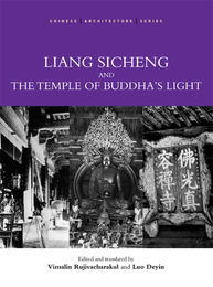 Liang Sicheng and the Temple of Buddha's Light, ed. , v. 1