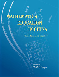 Mathematics Education in China, ed. , v. 1