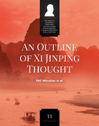 An Outline of Xi Jinping Thought, ed. , v. 1