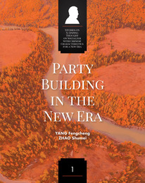 Party Building in the New Era, ed. , v. 1