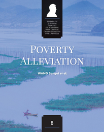Poverty Alleviation, ed. , v. 1