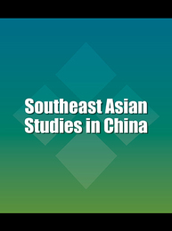 Southeast Asian Studies in China, ed. , v. 