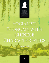 Socialist Economy with Chinese Characteristics, ed. , v. 1