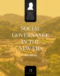 Social Governance in the New Era, ed. , v. 1