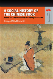 A Social History of the Chinese Book, ed. , v. 