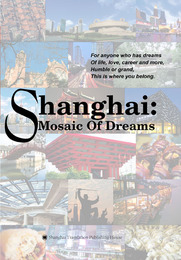 Shanghai Mosaic of Dreams, ed. , v. 1
