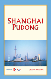 Shanghai Pudong, ed. , v. 
