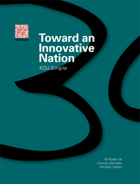 Toward an Innovative Nation, ed. , v. 