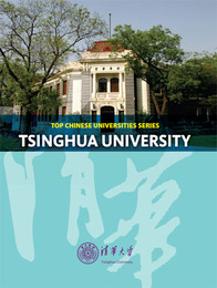 Tsinghua University, ed. , v. 