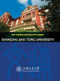 Top Chinese University Series: Shanghai Jiao Tong University, ed. , v. 1