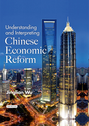 Understanding and Interpreting Chinese Economic Reform, ed. , v. 1