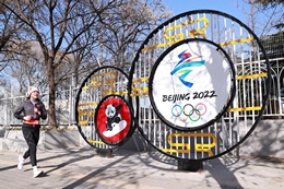 Street Decorations For Beijing 2022 Winter Olympics